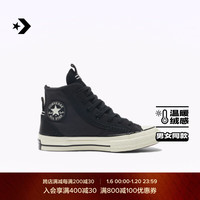 CONVERSE 匡威 Chuck 70 Perfed Overlays男女休闲鞋A08178C A08178C 44