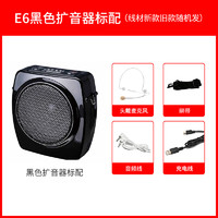 TAKSTAR 得胜 E6 舞台 扩音器 黑色