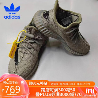 阿迪达斯 （adidas）YEEZY BOOST 350 V2 KIDS椰子童鞋HQ2062 UK11K码29码