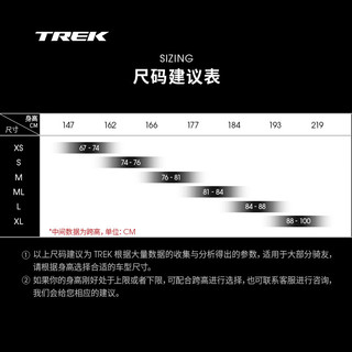 崔克（TREK）公路车 MADONE SL 7 碳纤维电变气动竞赛级公路自行车门店提取 哑光月银色 ML（身高177-184CM）