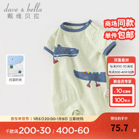 戴维贝拉 DAVE＆BELLA）初生婴儿连体衣纯棉新生儿衣服0-3个月2024夏装男宝宝爬服 绿色 66cm（身高59-66cm）