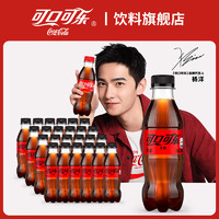 可口可乐 Coca-Cola 雪碧芬达碳酸饮料248ml*24瓶