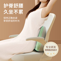 哲堡 腰靠腰枕靠垫座椅腰部支撑工位久坐睡觉办公室椅子护腰靠背垫