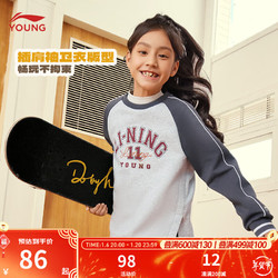 LI-NING 李宁 童装儿童卫衣女大童篮球系列字母印花宽松卫衣YWDU282 24年春款 浅花灰-1 110