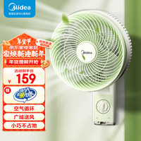 Midea 美的 壁挂风扇壁扇空气循环扇 遥控家用壁挂式摇头 三档风速可调 可加香薰 FWA23UR 旋钮式