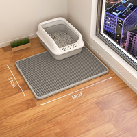 柒哦双层猫砂垫防带出猫砂盆控砂垫特大号防外溅漏砂猫厕所脚垫地垫 猫砂垫 灰色【58X37cm】