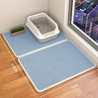柒哦双层猫砂垫防带出猫砂盆控砂垫特大号防外溅漏砂猫厕所脚垫地垫 猫砂垫 蓝色【115X65cm】
