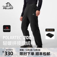 PELLIOT 伯希和 Polartec200抓绒裤男女户外登山打底裤 漫暮黑 | 轻量保暖 L