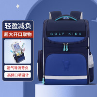 GOLF 高尔夫 书包小学生男儿童书包1-3-6年级双肩背包护脊减负男孩书包大容量