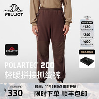 伯希和（Pelliot）【P系列】Polartec200抓绒裤男女24秋冬款轻暖耐磨户外登山打底裤 【男款】乌木棕 | 轻量保暖 S