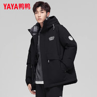 YAYA 鸭鸭羽绒服 限时低价清仓！羽绒服男短款工装加厚外套 黑色