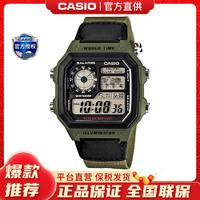 CASIO 卡西欧 42.1毫米电子腕表 AE-1200WHB-3B