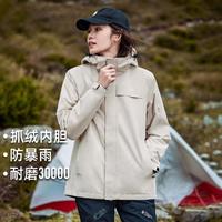 Pioneer Camp 拓路者 户外连帽外套抓绒衣内胆防风防水登山服女