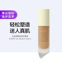 GUCCI 古驰 柔雾持妆粉底液SPF15 260W 暖调中白30ml