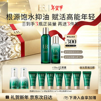 HELENA RUBINSTEIN 赫莲娜 HR绿宝瓶新肌水200ml+乳液75ml礼盒水乳护肤品套装