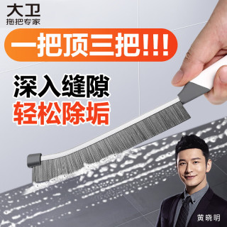 大卫 多功能 缝隙刷  长柄缝隙刷 1个