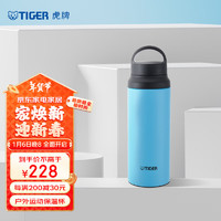 TIGER 虎牌 MCZ-S060-ACT 保温杯 600ml 蓝色