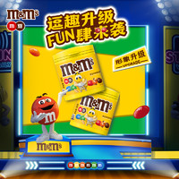 88VIP：m&m's 玛氏 花生夹心巧克力豆 100g瓶装