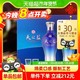  88VIP：洋河 天之蓝46度礼盒480ml*2瓶口感绵柔浓香型白酒纯粮酿造　