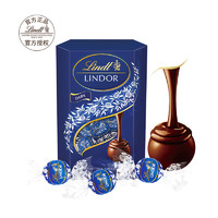 88VIP：Lindt 瑞士莲 LINDOR软心 45%黑巧克力 200g 分享装