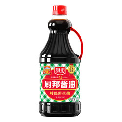 厨邦 酱油1.25L特级生抽 黄豆酿造 美味鲜酱油炒菜蒸鱼调味品调料