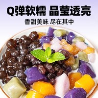 88VIP：水妈妈 木薯粉 500g