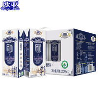 88VIP：Europe-Asia 欧亚 高品 纯牛奶 250g*12盒