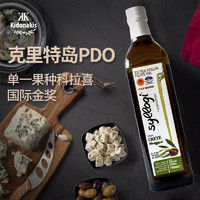 88VIP：原装进口官方正品希腊PDO特级初榨橄榄油高温烹饪炒菜榄橄油750ml