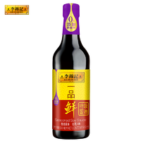 88VIP：李锦记 一品鲜酱油味品酿造鲜调味酱油凉拌炒菜生抽调料家用500ml