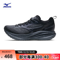 美津浓（MIZUNO）男女休闲跑步鞋 轻盈软弹慢跑运动鞋PI PLUS ESSENTIAL 01/碳黑色 43