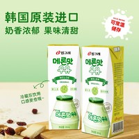 88VIP：Binggrae 宾格瑞 韩国进口 宾格瑞哈密瓜味牛奶早餐饮料饮品200ml*24香滑口感