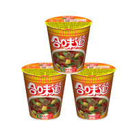 88VIP：NISSIN 日清食品 日清方便面合味道意大利牛肉风味代餐零食夜宵78g×3杯