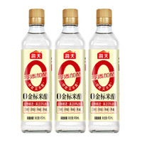 88VIP：海天 0添加金标米醋450ml×3瓶酿造食醋米醋调味白醋凉拌消毒杀菌