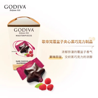 88VIP：GODIVA 歌帝梵 经典大师系列心形巧克力礼盒12颗装85g 礼盒新年年货