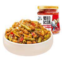 88VIP：饭扫光 酱菜榨菜下饭菜麻辣什锦280g*1瓶四川特产下饭菜稀饭咸菜