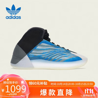 阿迪达斯 （adidas）YZY BSKTBL椰子男女休闲鞋GX5049 UK7码40.5码