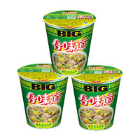 88VIP：NISSIN 日清食品 日清方便面大杯合味道猪骨浓汤风味代餐零食夜宵110g×3杯