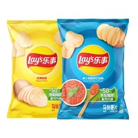 88VIP：Lay's 乐事 薯片（经典原味+红烩味）75g×2包零食小吃休闲食品