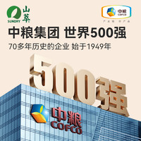 88VIP：SUNDRY 山萃 中粮山萃坚果礼盒每日坚果750g坚果大礼包坚果零食大礼包