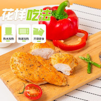 88VIP：云山半 方便速食低脂鸡胸肉100g*5袋高蛋白健身饱腹代餐即食零食