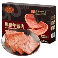 88VIP：黄金香 黑胡椒味黑猪午餐肉180g猪肉含量≥90%单片包装即食