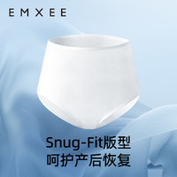 EMXEE 嫚熙 E3一次性内裤纯棉