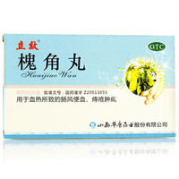立效 槐角丸 6g*6袋 痔疮药痔疮肿痛 清肠疏风 凉血止血血热肠风便血