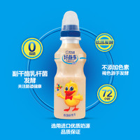 88VIP：haoyiduo 好益多 原味乳酸菌饮品200ml*20瓶儿童益生菌饮料72小时发酵0脂肪