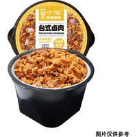 88VIP：莫小仙 自热米饭 台式卤肉 130g