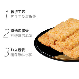 88VIP：老杨 TK FOOD 咸蛋黄饼 230g*2袋