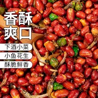 88VIP：俏美味 小鱼花生红皮花生米150g下酒麻辣花生零食小鱼仔干--凑单