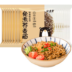 神遇堂 0脂肪荞麦方便面免煮拌面泡面60g*30袋/箱代餐非油炸纯粗粮