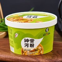 88VIP：神宫 河粉升级版泡椒牛肉味非油炸金汤肥牛味免煮115g广东正宗河粉