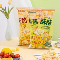 88VIP：单车小子 BIKE BOY 奶酪计划芝士芥末味爆米花非油炸108g*4薯片锅巴追剧膨化休闲零食